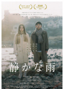 如何赢得《超级英雄：无尽战争》的每一场战斗